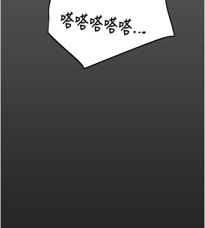 4P - 掠夺行动