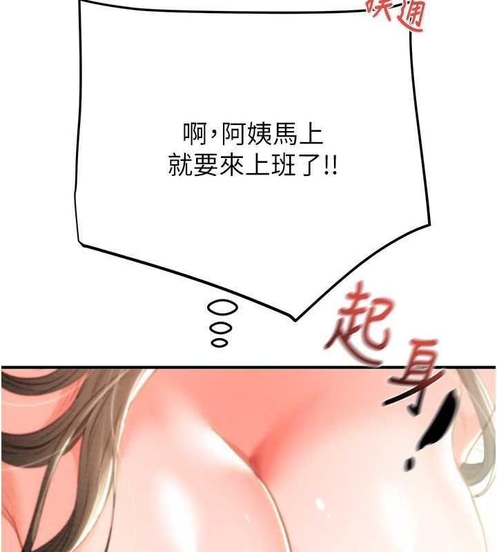 52P - 掠夺行动