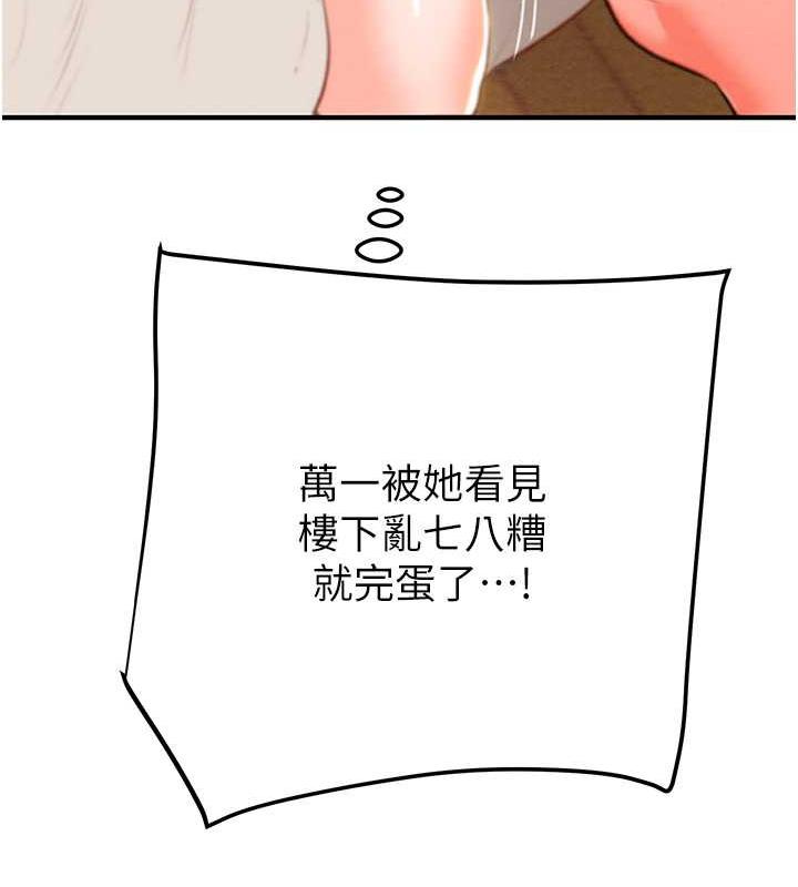 54P - 掠夺行动