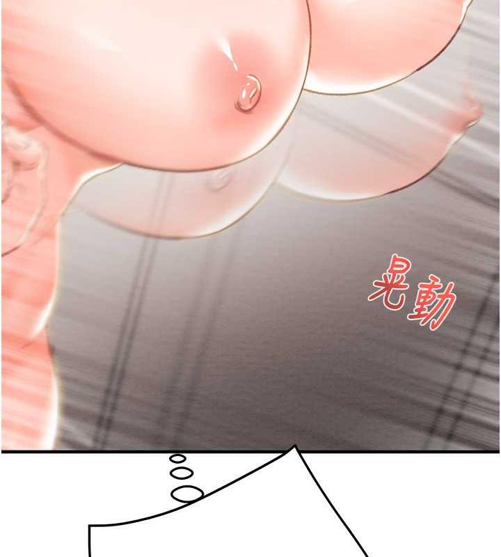 56P - 掠夺行动