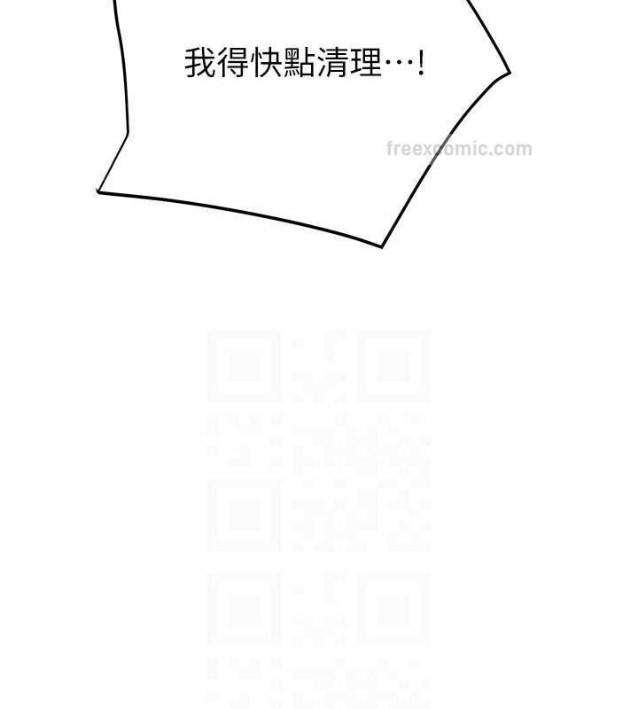 57P - 掠夺行动
