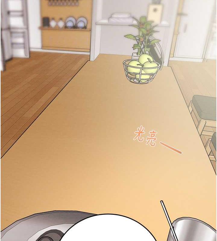 61P - 掠夺行动