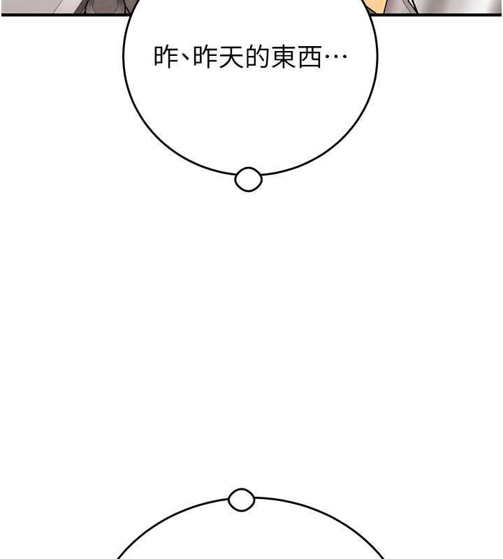 62P - 掠夺行动