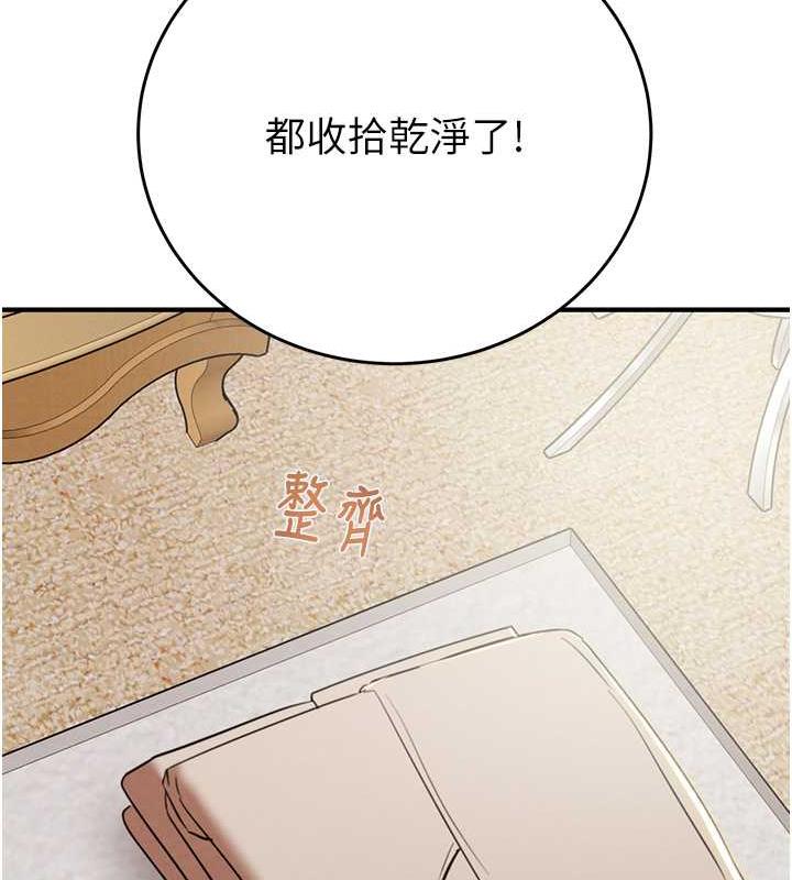 63P - 掠夺行动