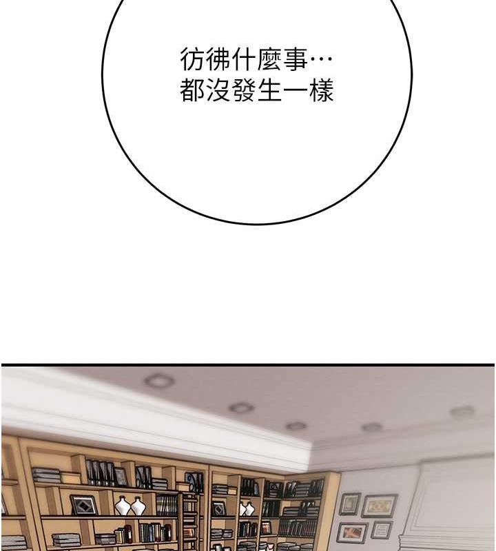 65P - 掠夺行动