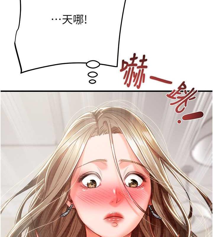 73P - 掠夺行动
