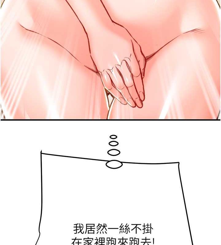 75P - 掠夺行动