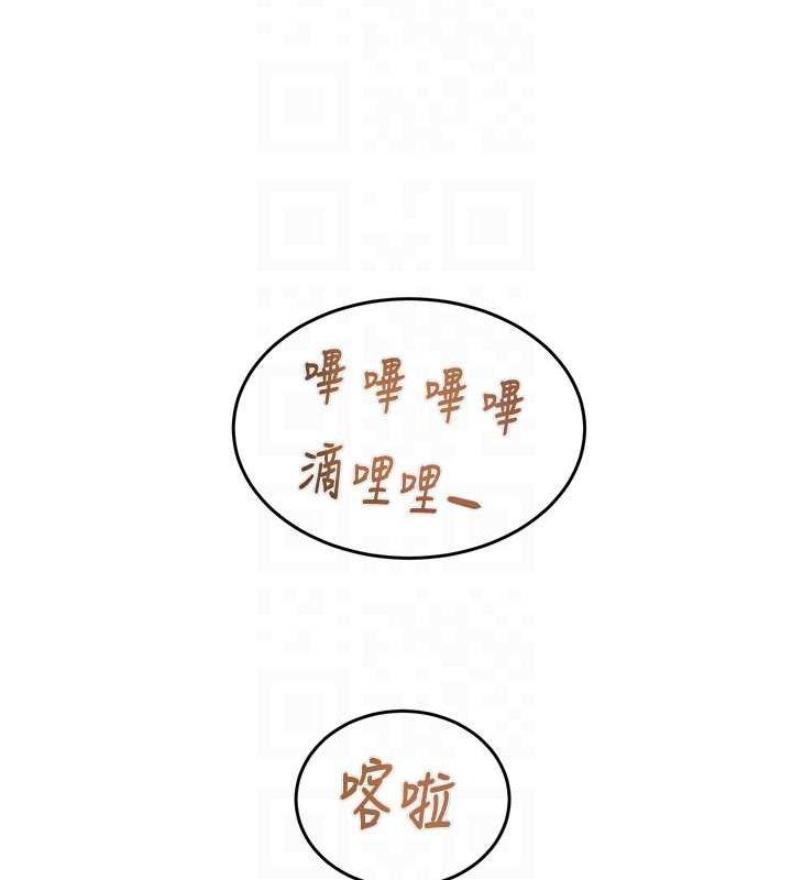 78P - 掠夺行动