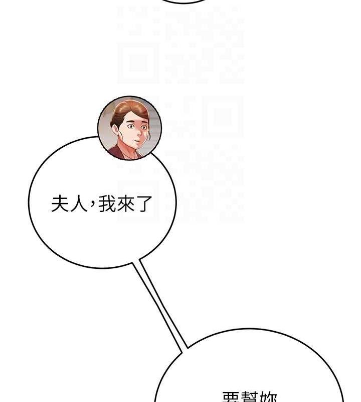 79P - 掠夺行动