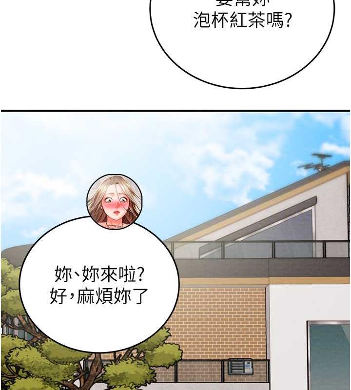 80P - 掠夺行动