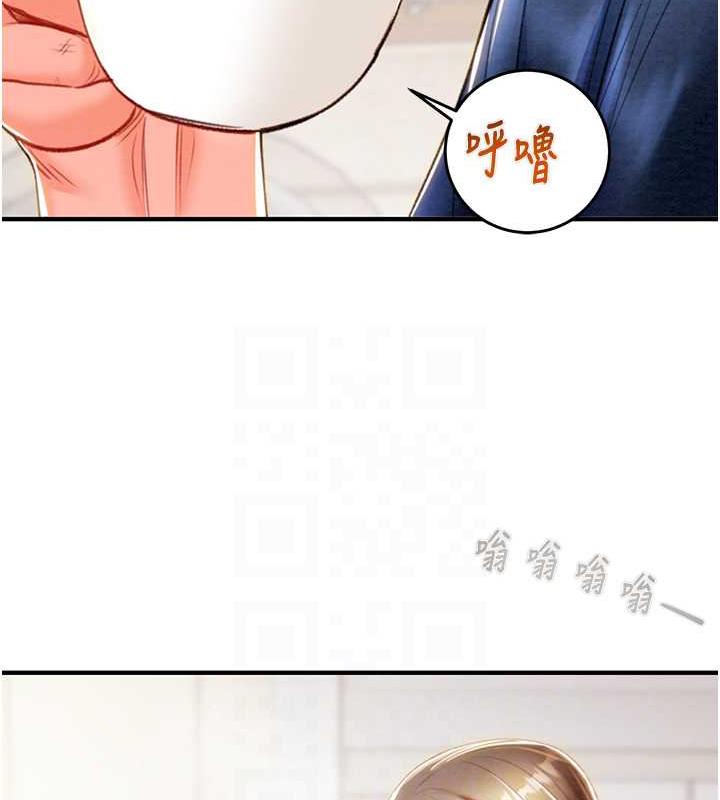 84P - 掠夺行动