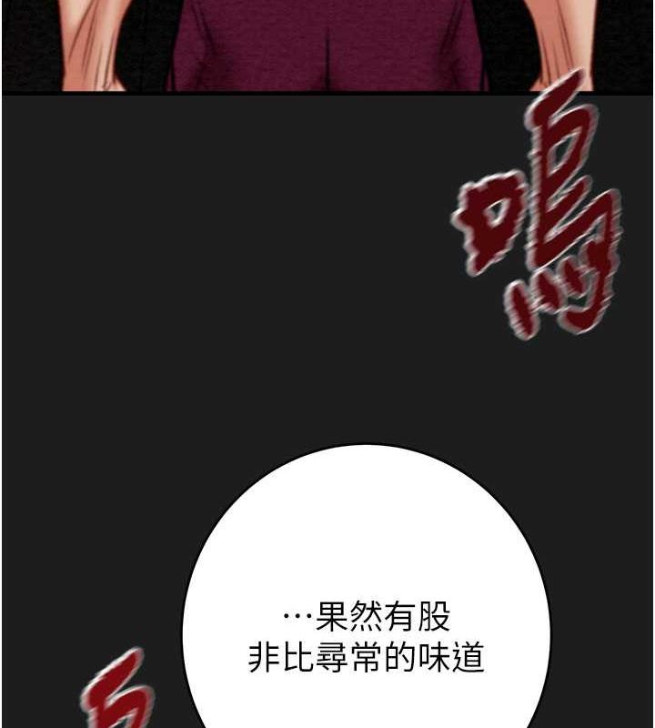 8P - 掠夺行动