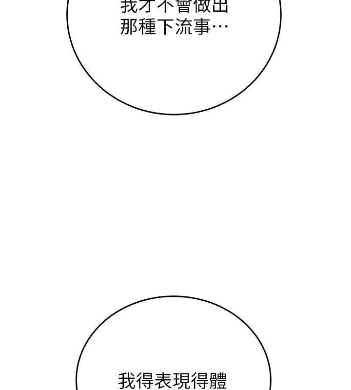 89P - 掠夺行动