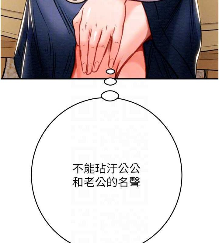 92P - 掠夺行动