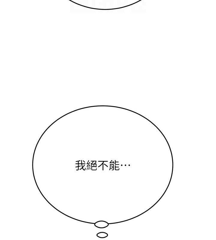 93P - 掠夺行动