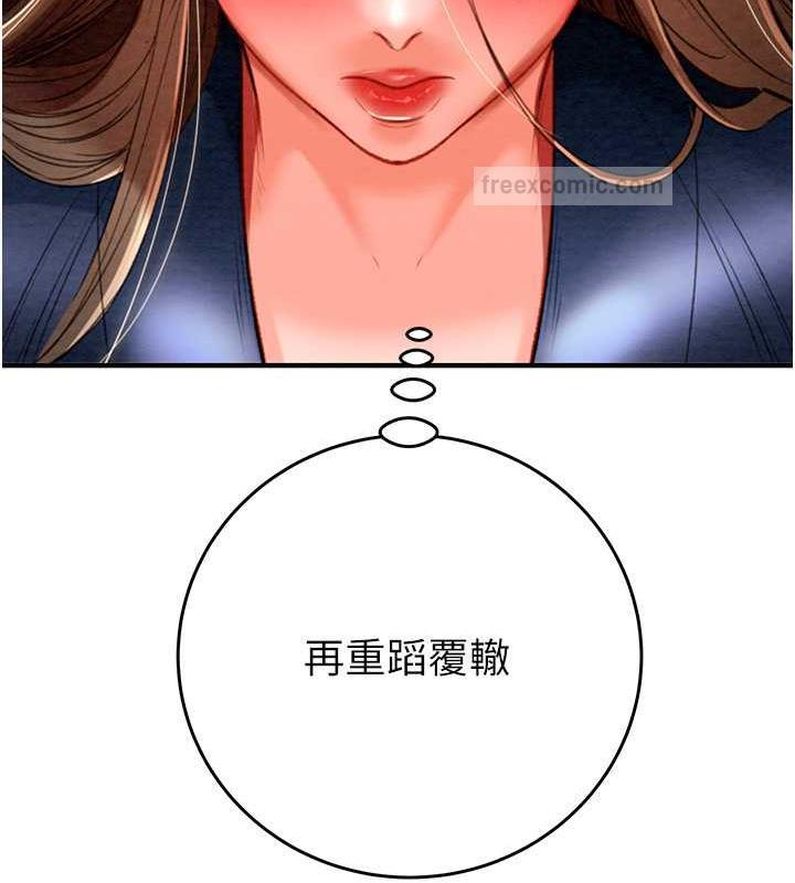 95P - 掠夺行动
