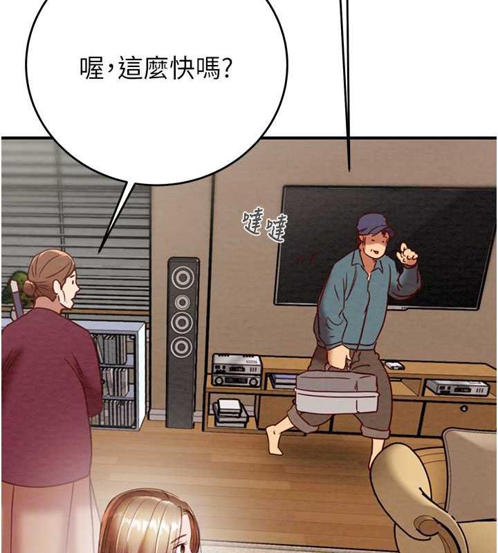 97P - 掠夺行动