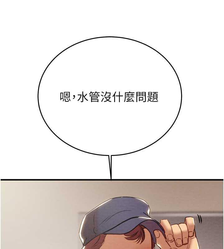 99P - 掠夺行动