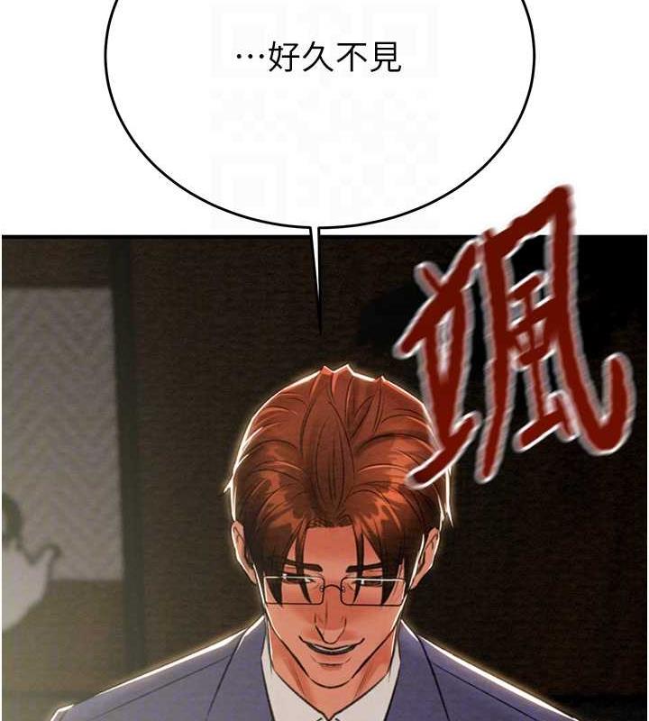 100P - 掠夺行动
