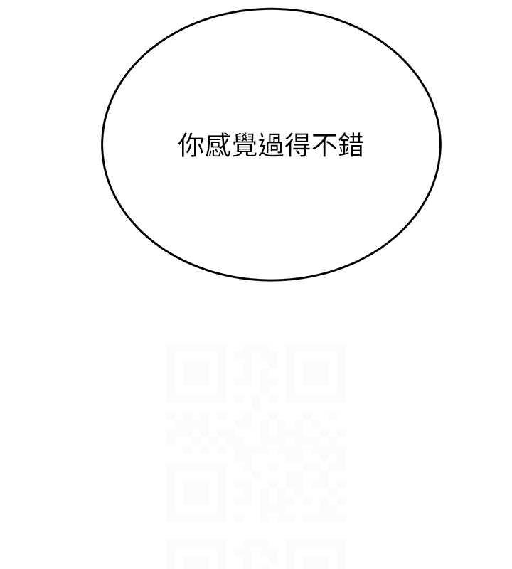 104P - 掠夺行动