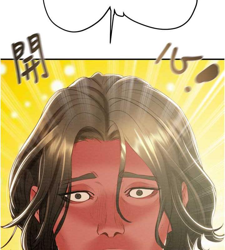 108P - 掠夺行动