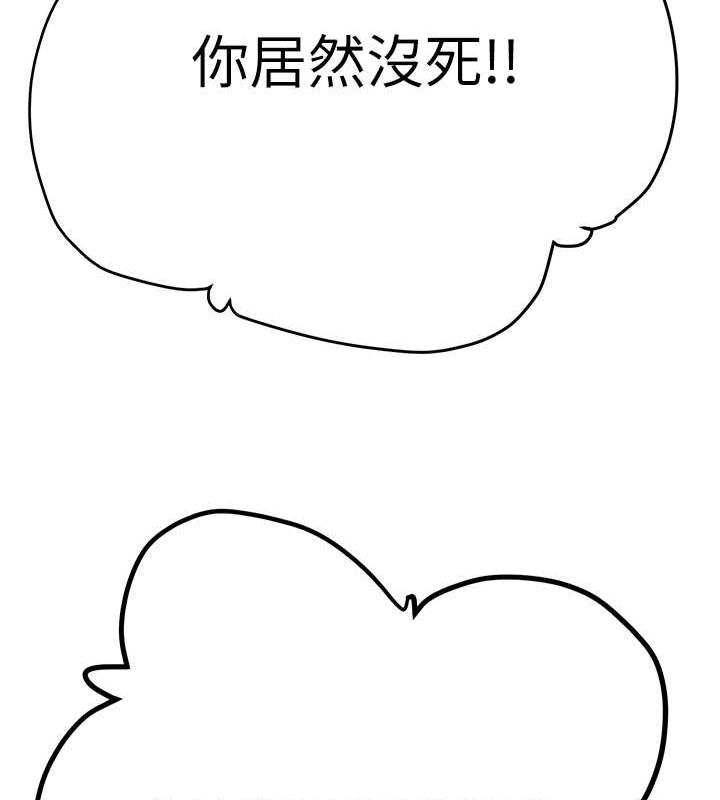 110P - 掠夺行动