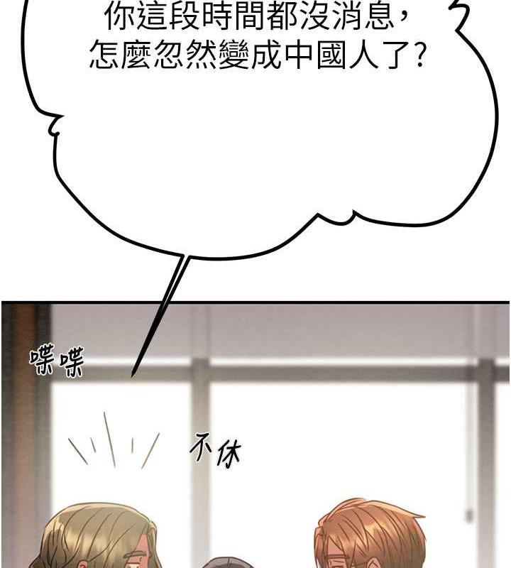 111P - 掠夺行动