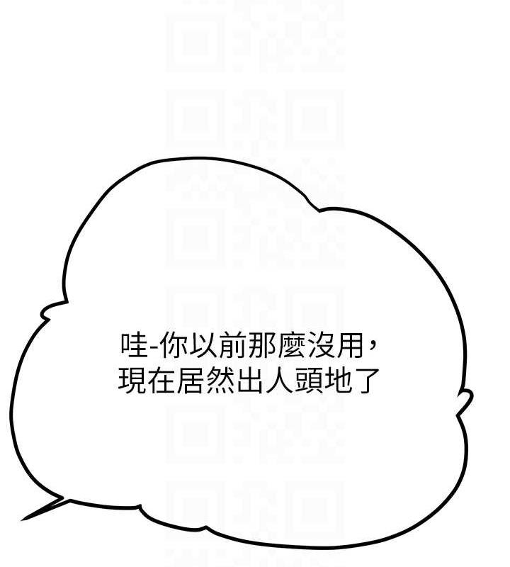 113P - 掠夺行动