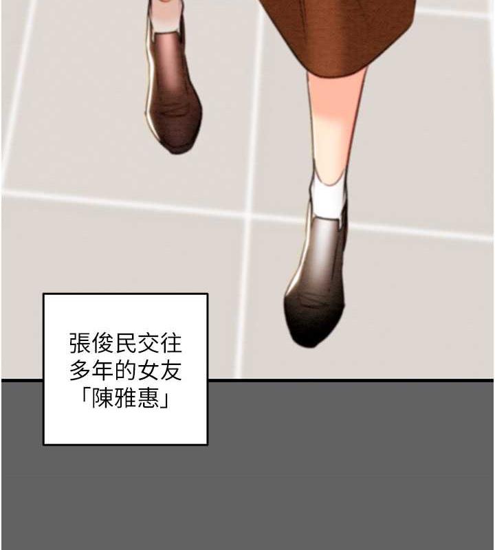 11P - 掠夺行动