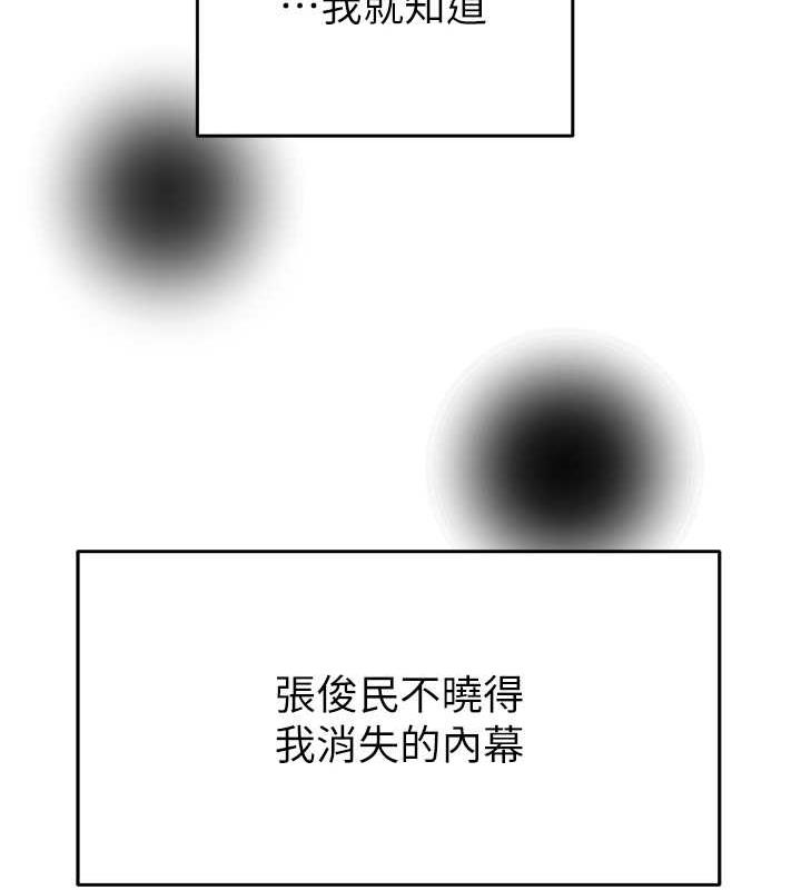 120P - 掠夺行动