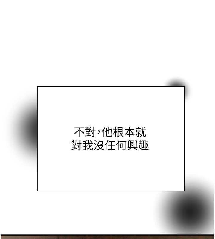 121P - 掠夺行动