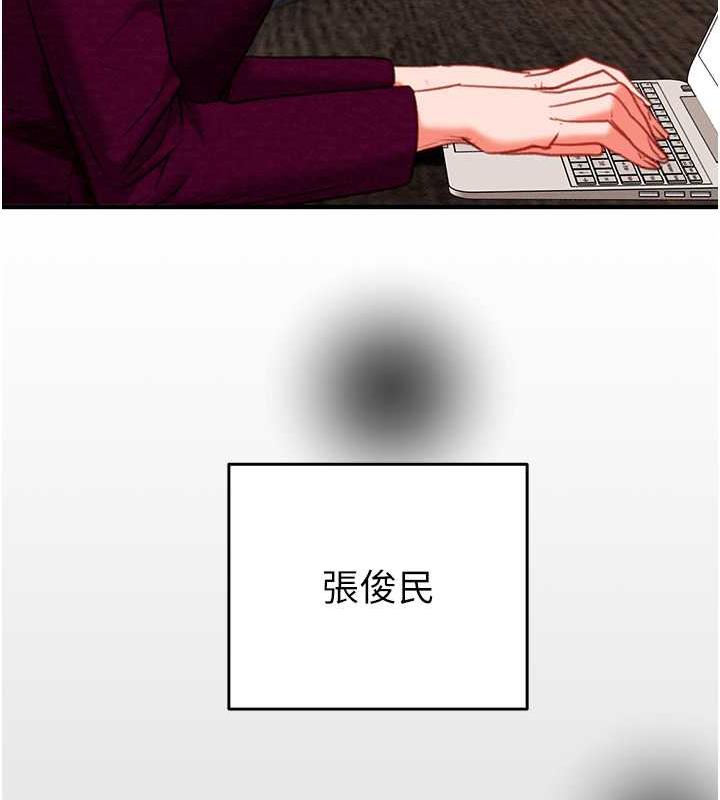 123P - 掠夺行动