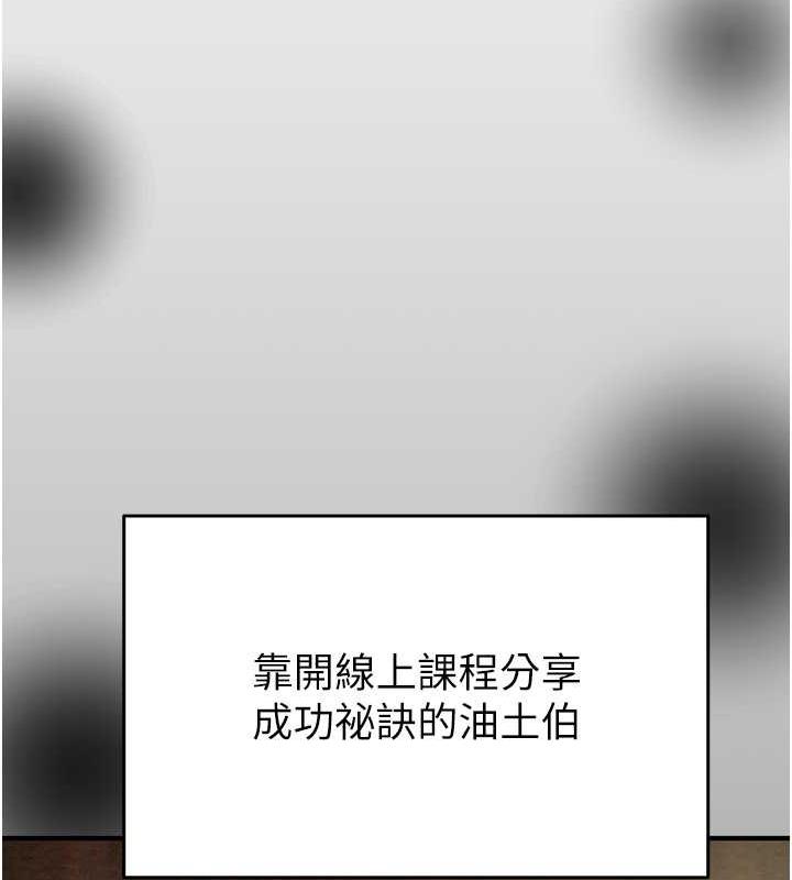 124P - 掠夺行动