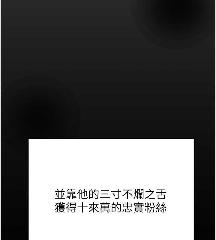 127P - 掠夺行动
