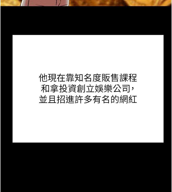 129P - 掠夺行动