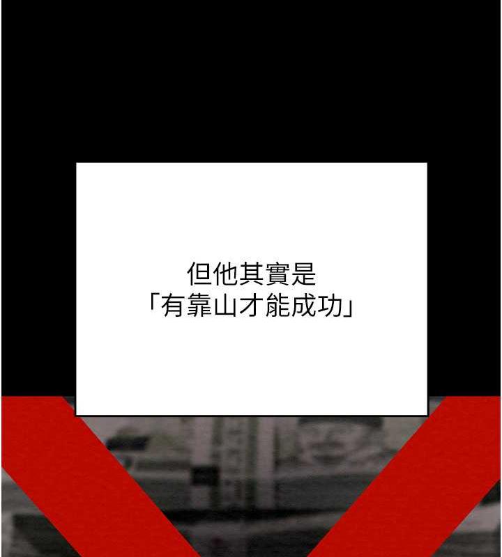 130P - 掠夺行动