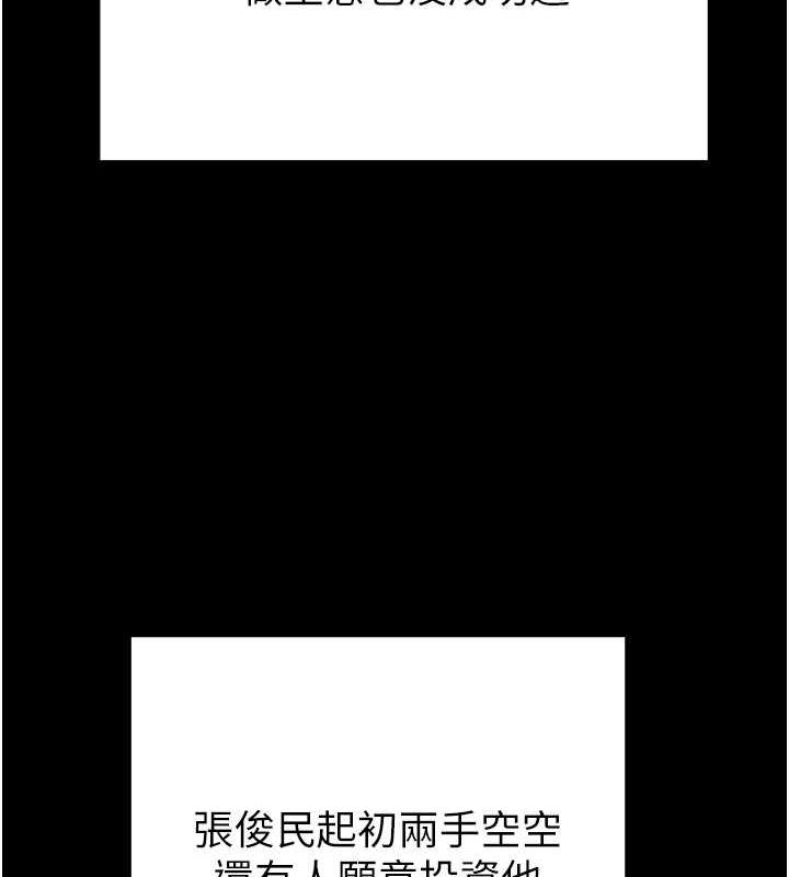 132P - 掠夺行动