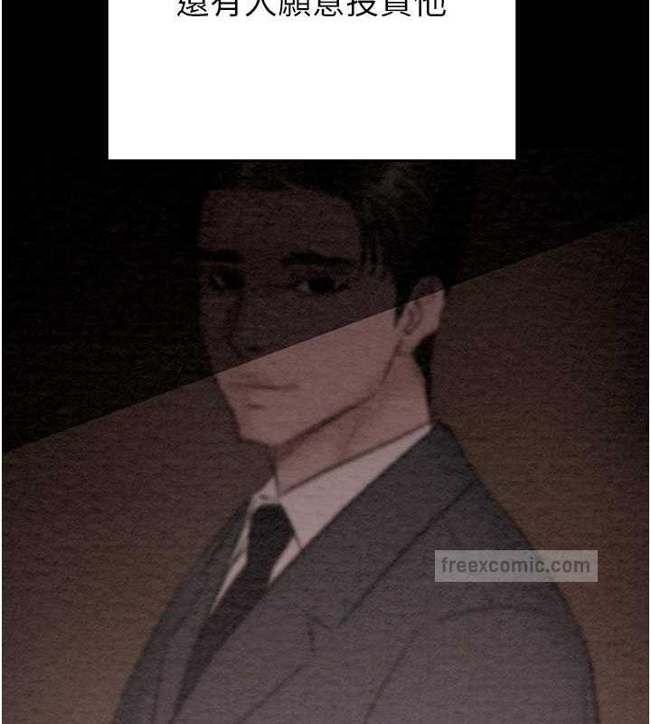 133P - 掠夺行动