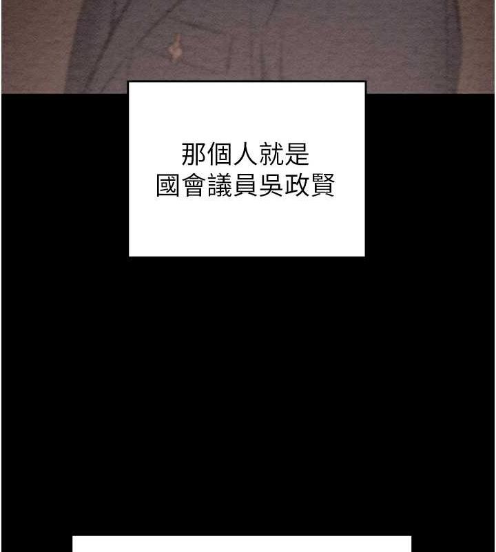 134P - 掠夺行动