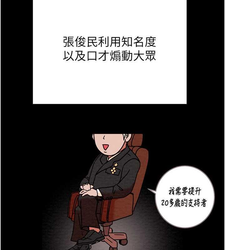 135P - 掠夺行动