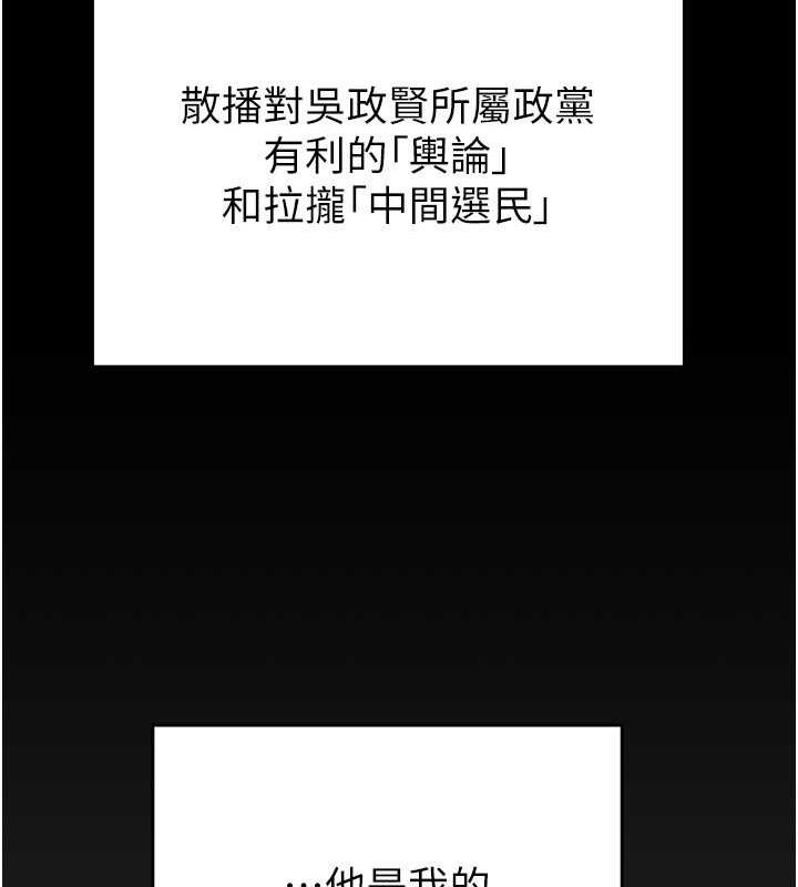 137P - 掠夺行动
