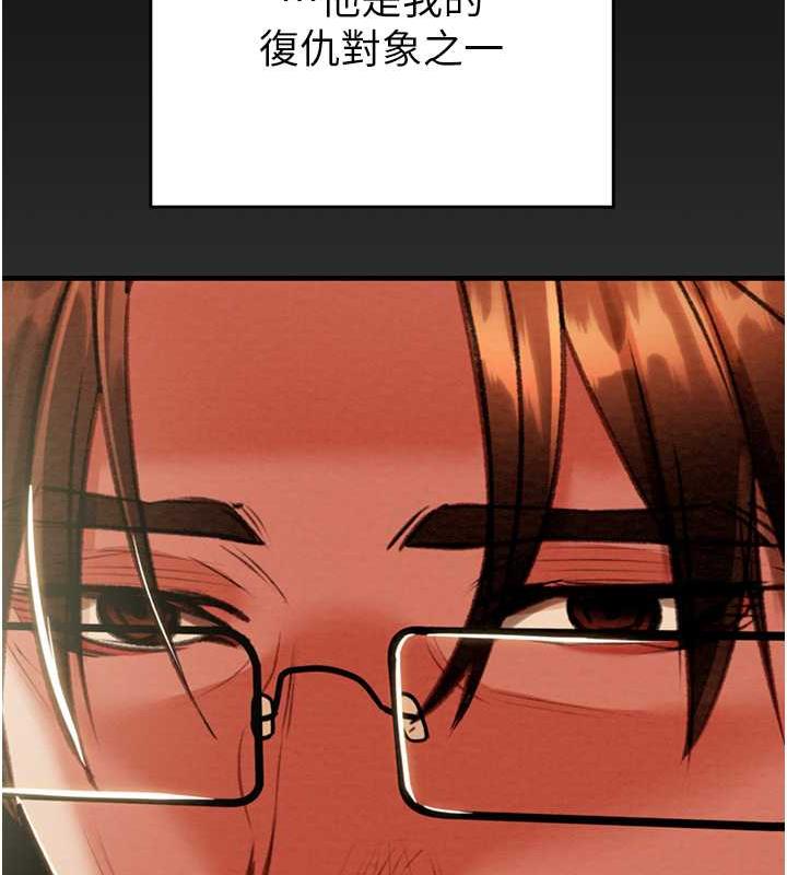 138P - 掠夺行动