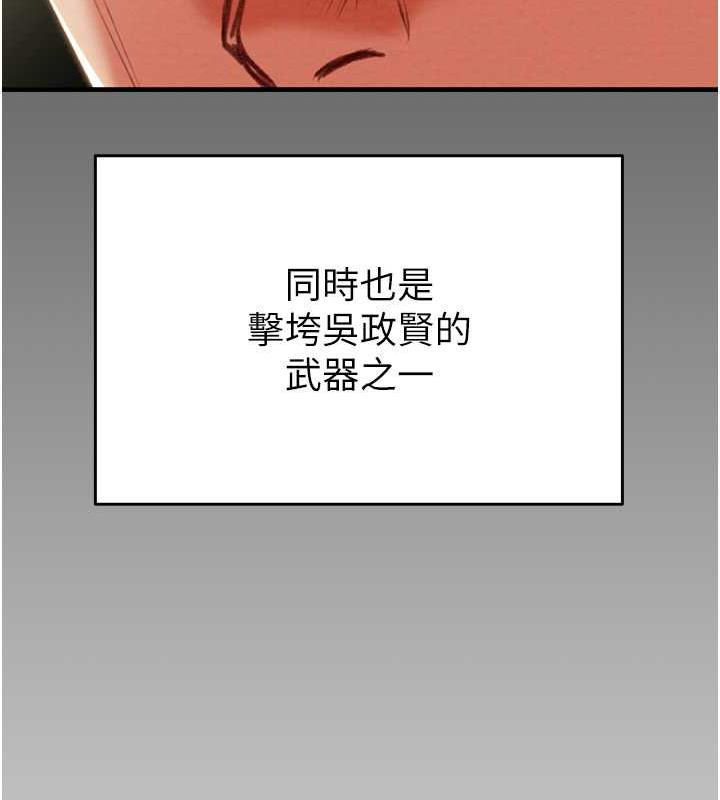 139P - 掠夺行动