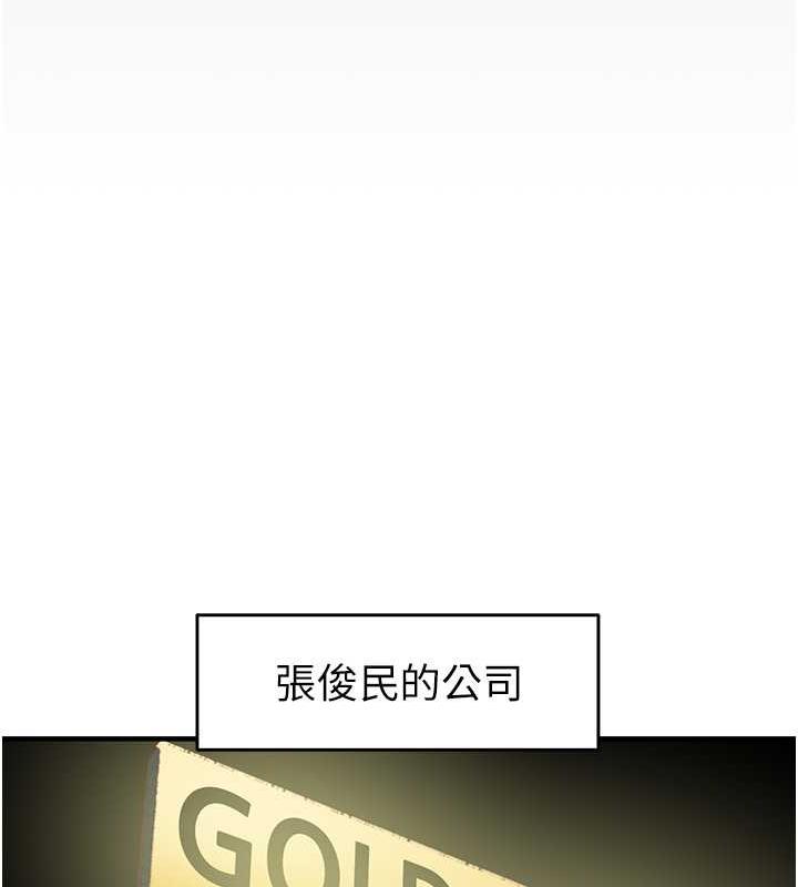 141P - 掠夺行动