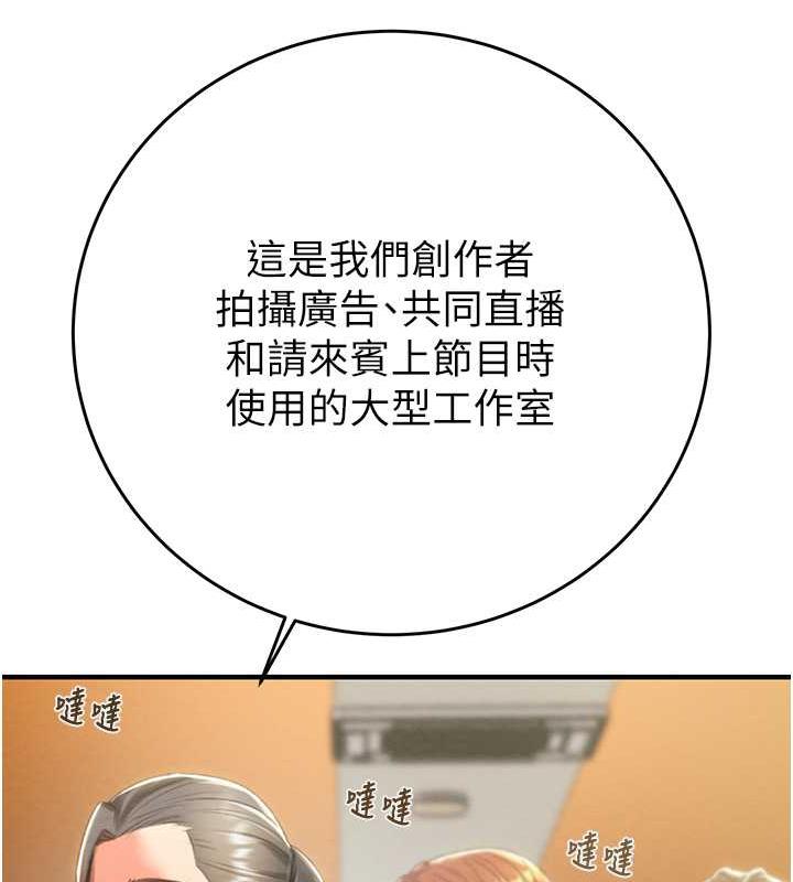 143P - 掠夺行动