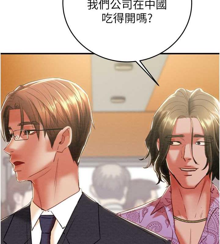 146P - 掠夺行动