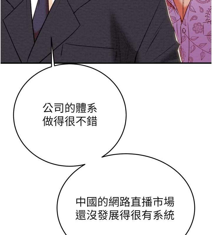 147P - 掠夺行动