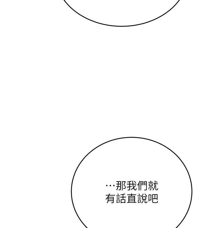 148P - 掠夺行动