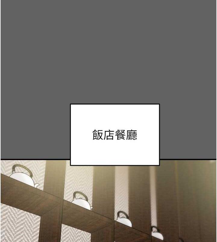 15P - 掠夺行动
