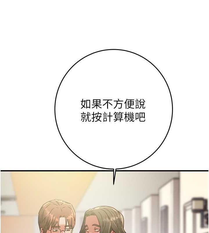 151P - 掠夺行动